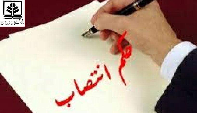 دبير و اعضاي شوراي تخصصي صيانت و بهره برداري از اموال غيرمنقول دانشگاه منصوب شدند