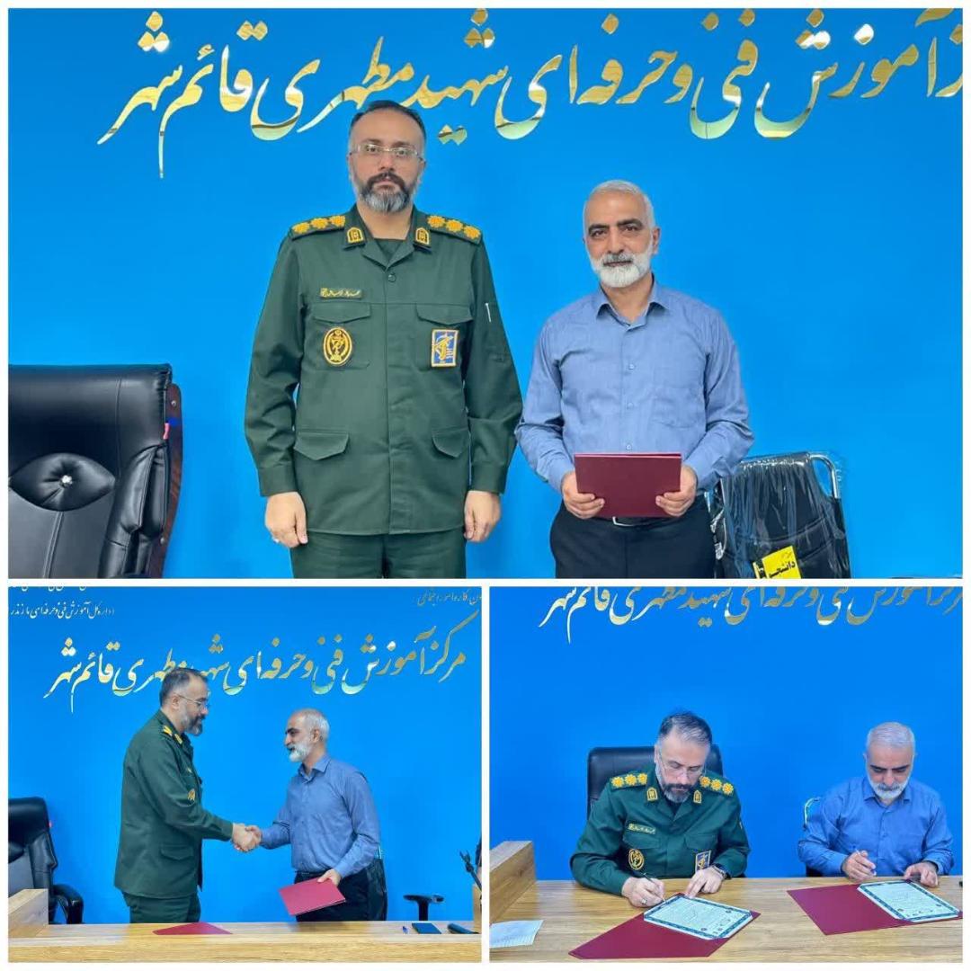 امضاء تفاهم نامه همکاري في ما بين سپاه قائم شهر و اداره فني و حرفه اي شهرستان