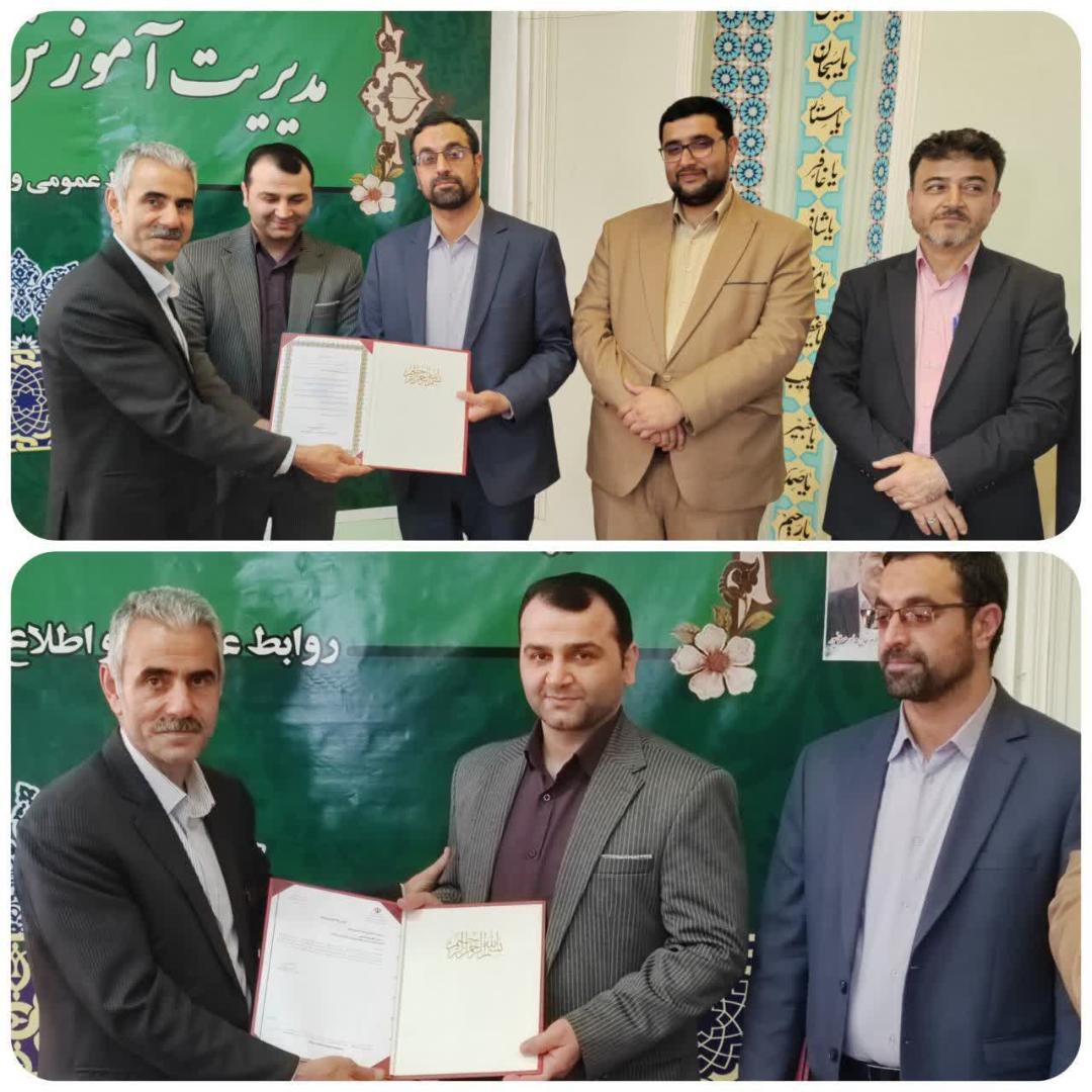 توديع «موحد طاهر» و معارفه «جواد عسگري » در معاونت پرورشي آموزش و پرورش بابل