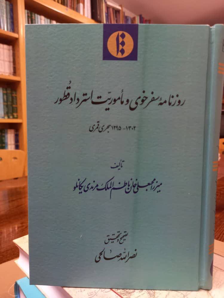 سخنراني دکتر عراقچي در دانشگاه تبريز