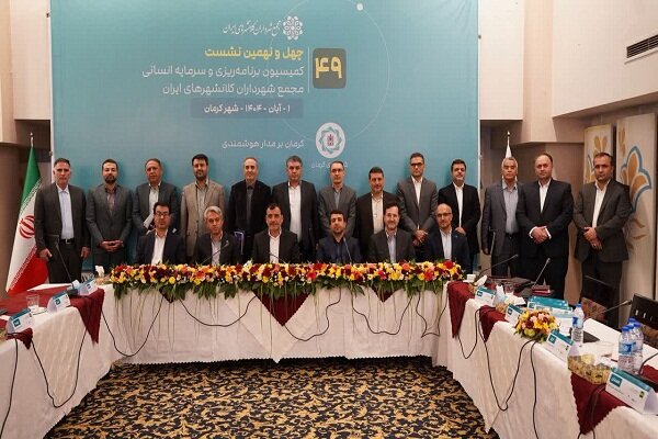 کارگروه بررسي تصدي‌هاي قابل واگذاري دولت به شهرداري‌ها تشکيل مي‌شود