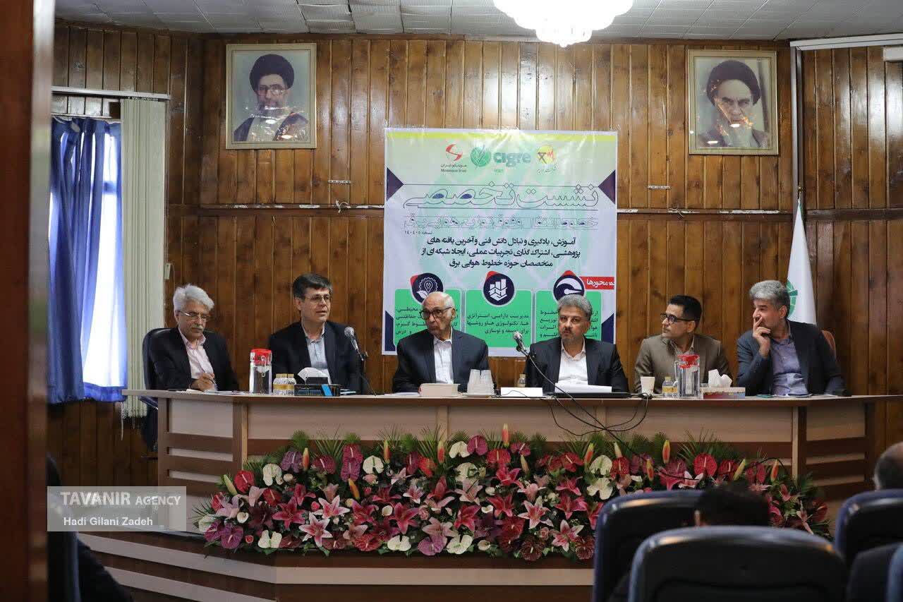 مديرعامل شرکت توانير:کاهش نياز سرمايه‌ گذاري توسعه خطوط انتقال با استفاده از حفاظتهاي ويژه، ابتکاري بي نظير در شبکه برق ايران است