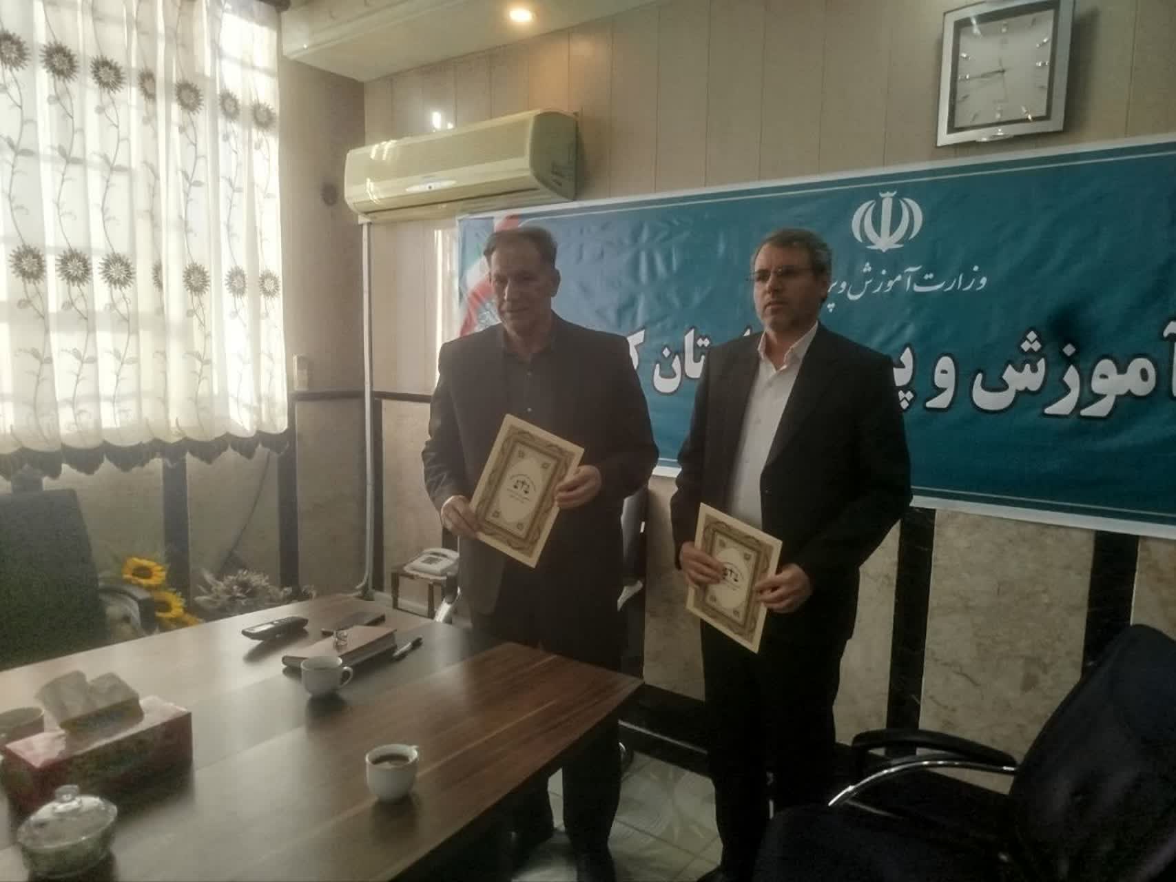 باانعقاد تفاهم‌نامه ترويج فرهنگ صلح و سازش در مدارس دانش‌آموزان کرمانشاه «صلح‌يار» مي‌شوند