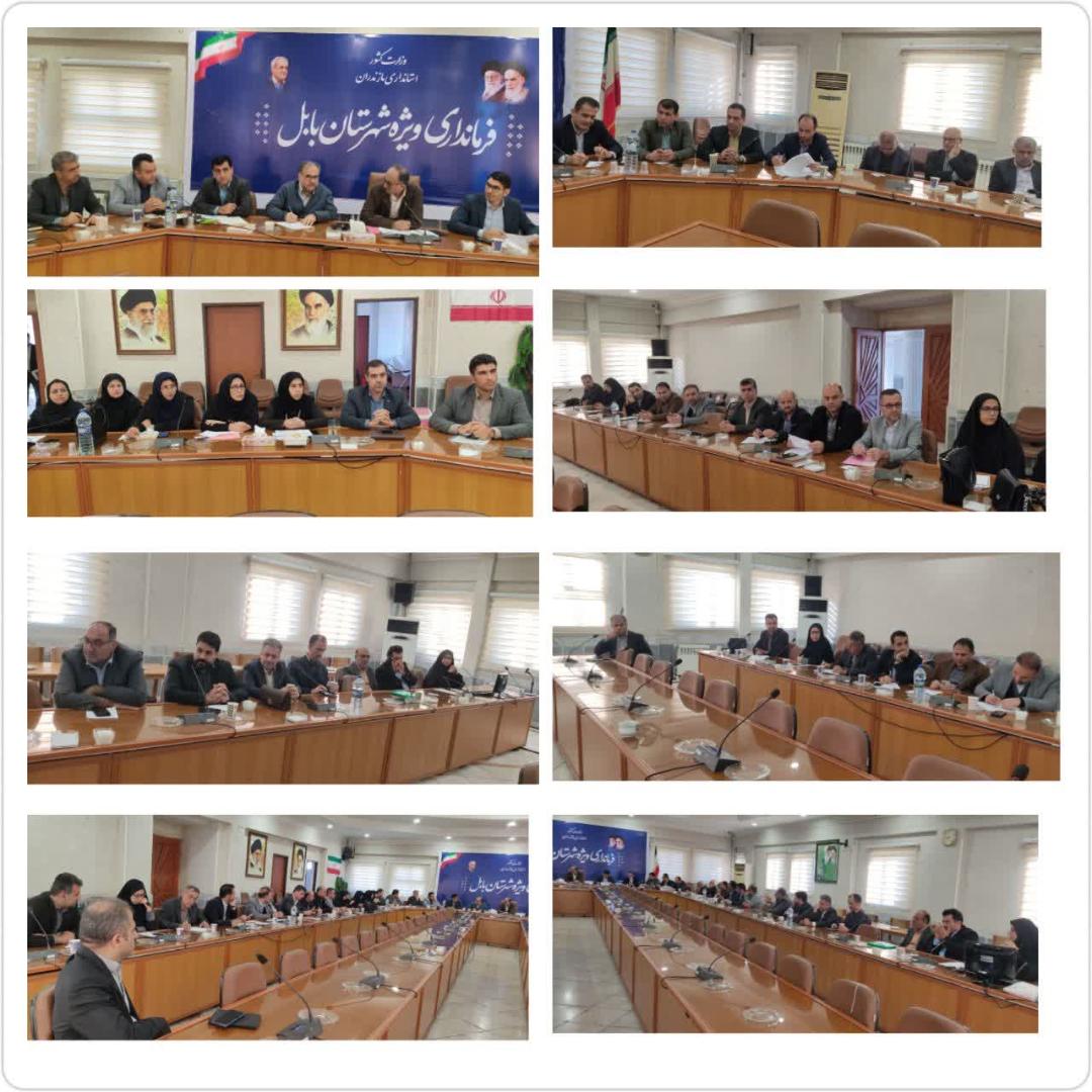 برگزاري چهارمين جلسه شوراي کشاورزي شهرستان بابل