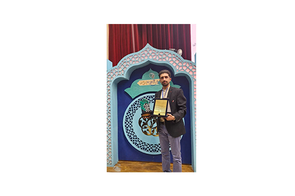 دانشجوي دانشگاه صنعتي نوشيرواني بابل مقام دوم را در در سي و نهمين جشنواره ملي قرآن و عترت دانشجويان کشور کسب نمود