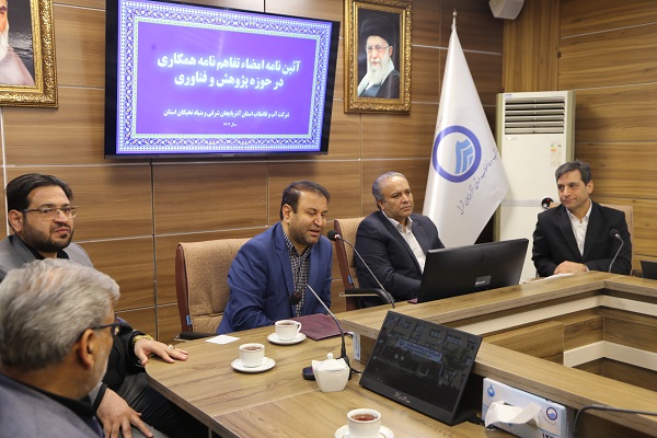 امضا تفاهم‌نامه همکاري ميان شرکت آب و فاضلاب آذربايجان شرقي و بنياد نخبگان استان