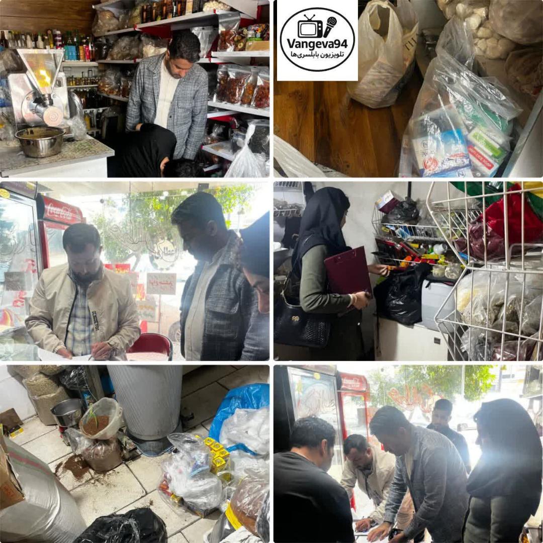 کشف محموله بزرگ داروهاي قاچاق در بابلسر