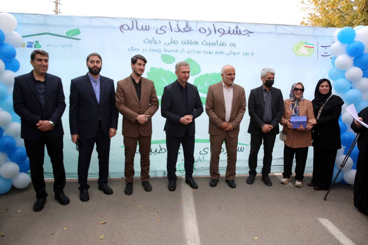 جشنواره غذاهاي سالم منطقه 5 برگزار شد