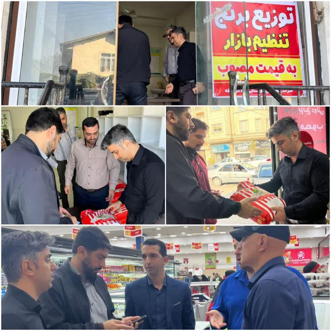 نظارت بر 8 واحد عرضه برنج تنظيم بازاري در قائم شهر /عزم جدي بازرسي در برخورد با تخلفات احتمالي