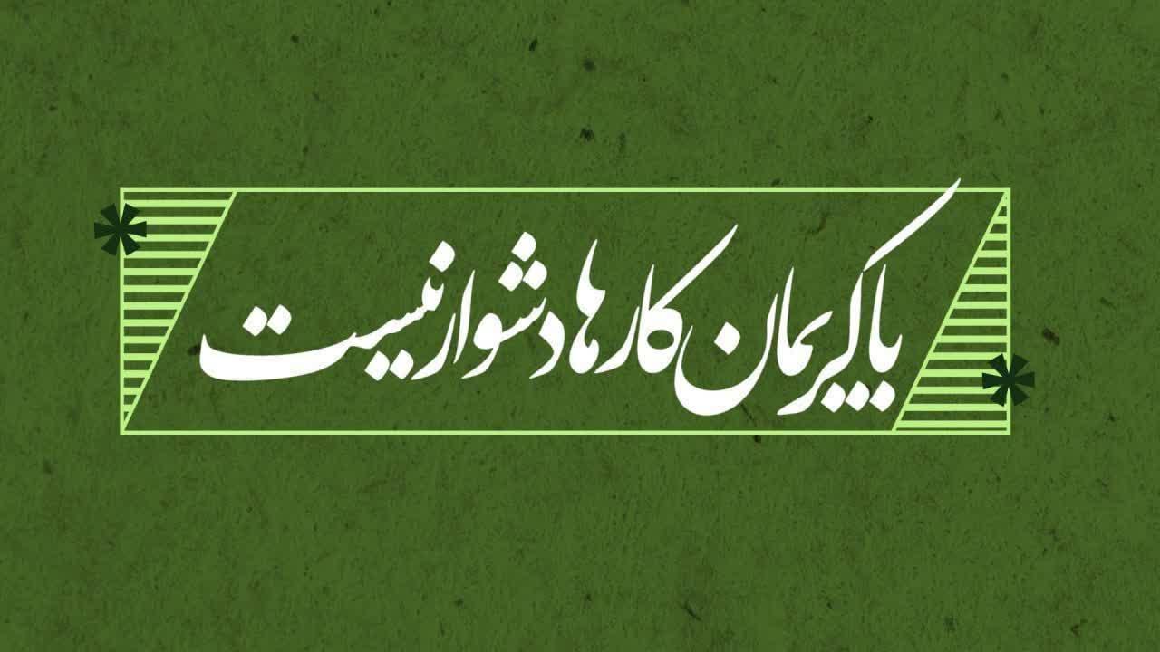 کمک 239 ميليون توماني به بيمارستان کودکان شفيع‌زاده اميرکلا»