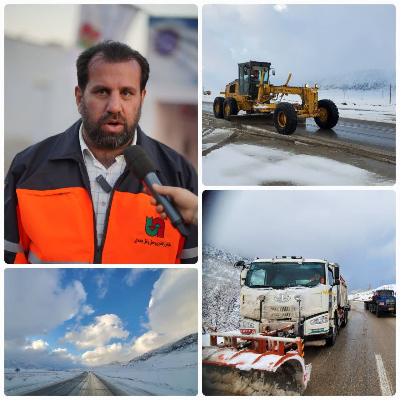 آماده‌باش 570 نيروي راهداري کرمانشاه براي فصل بارش و سرما