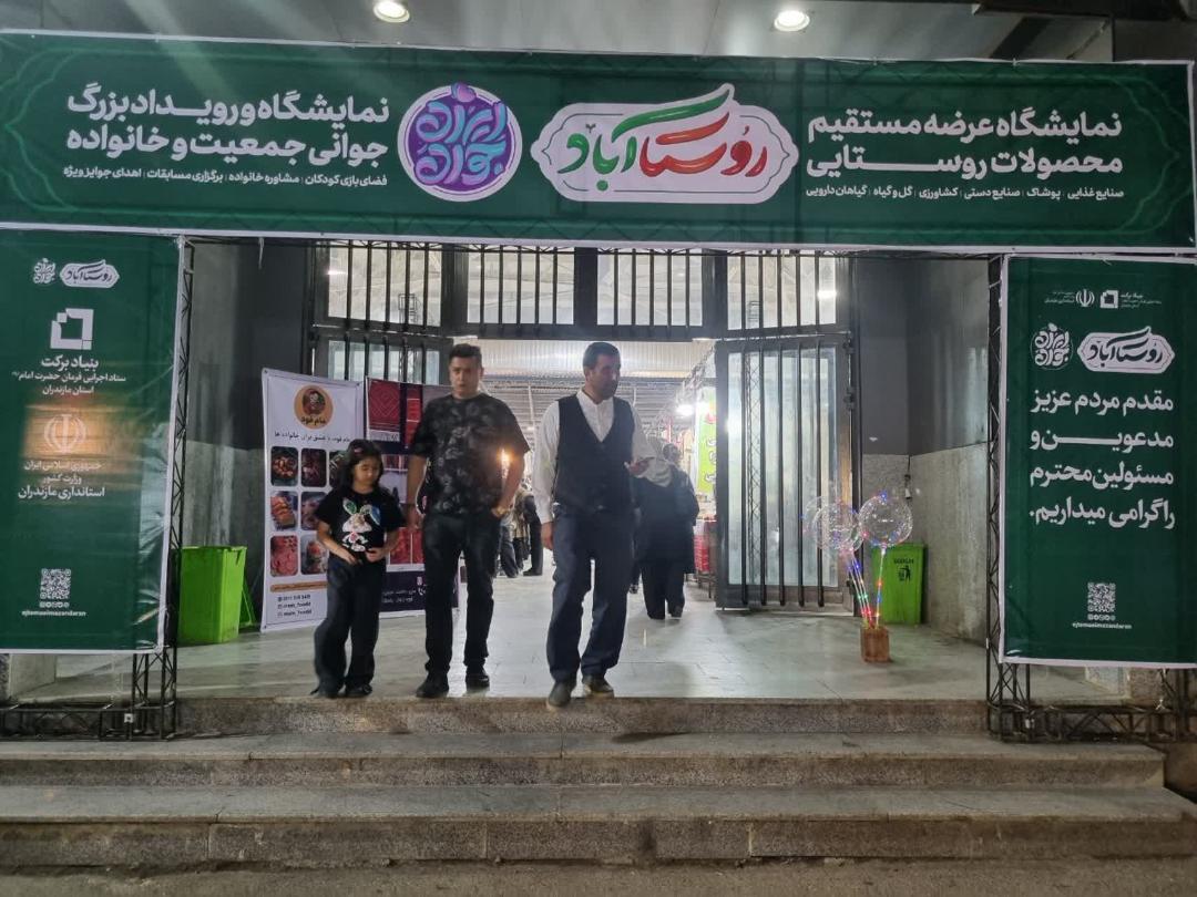 ماندگاري مردم روستاها اولويت دولت است