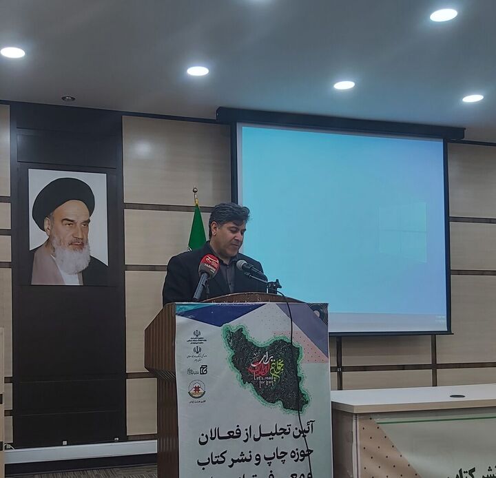 فعاليت 55 انتشاراتي در استان ايلام