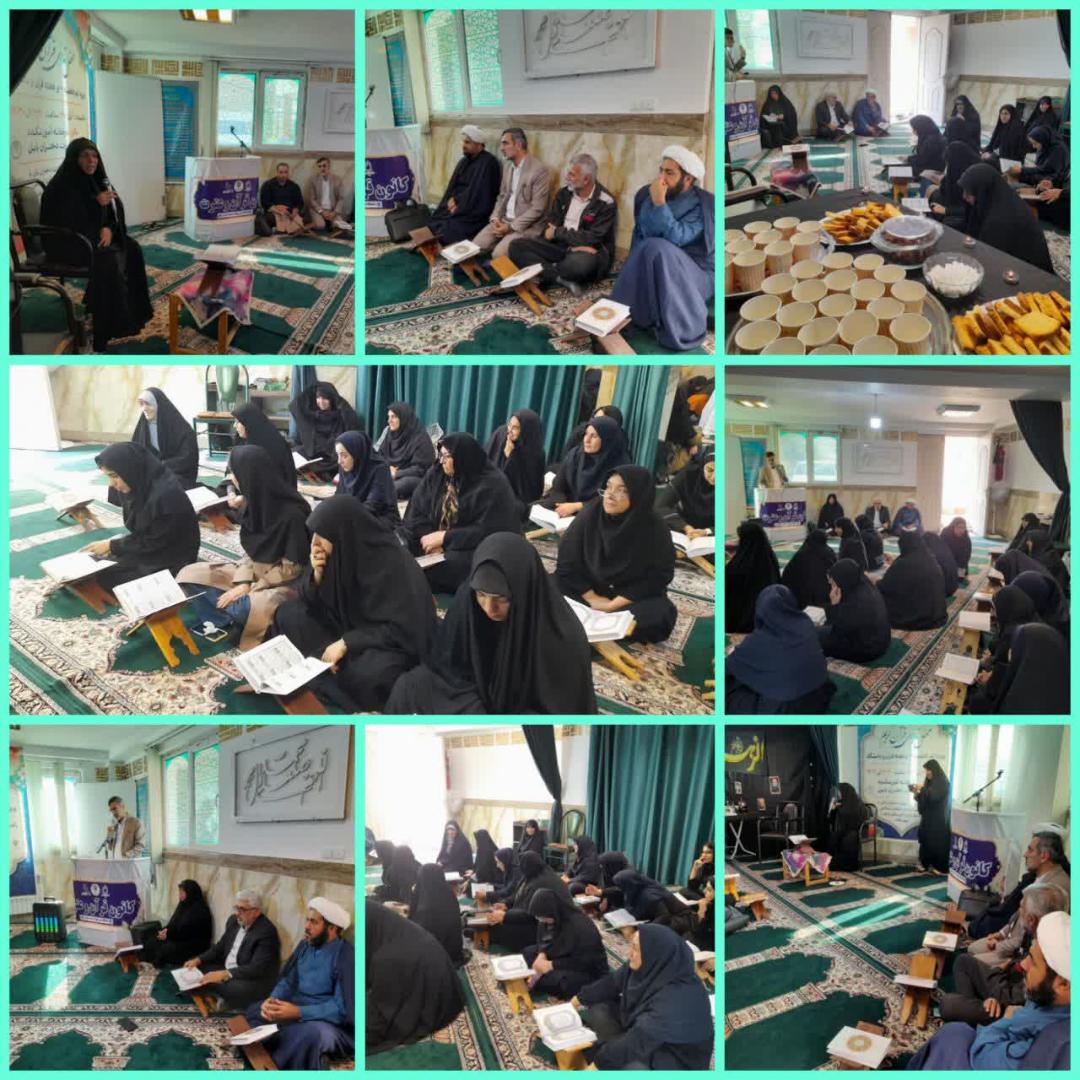 برگزاري محفل تدبري قرآن کريم در آموزشکده ملي مهارت دختران بابل به مناسبت ايام فاطميه (س) و گراميداشت هفته قرآن و دانشگاه