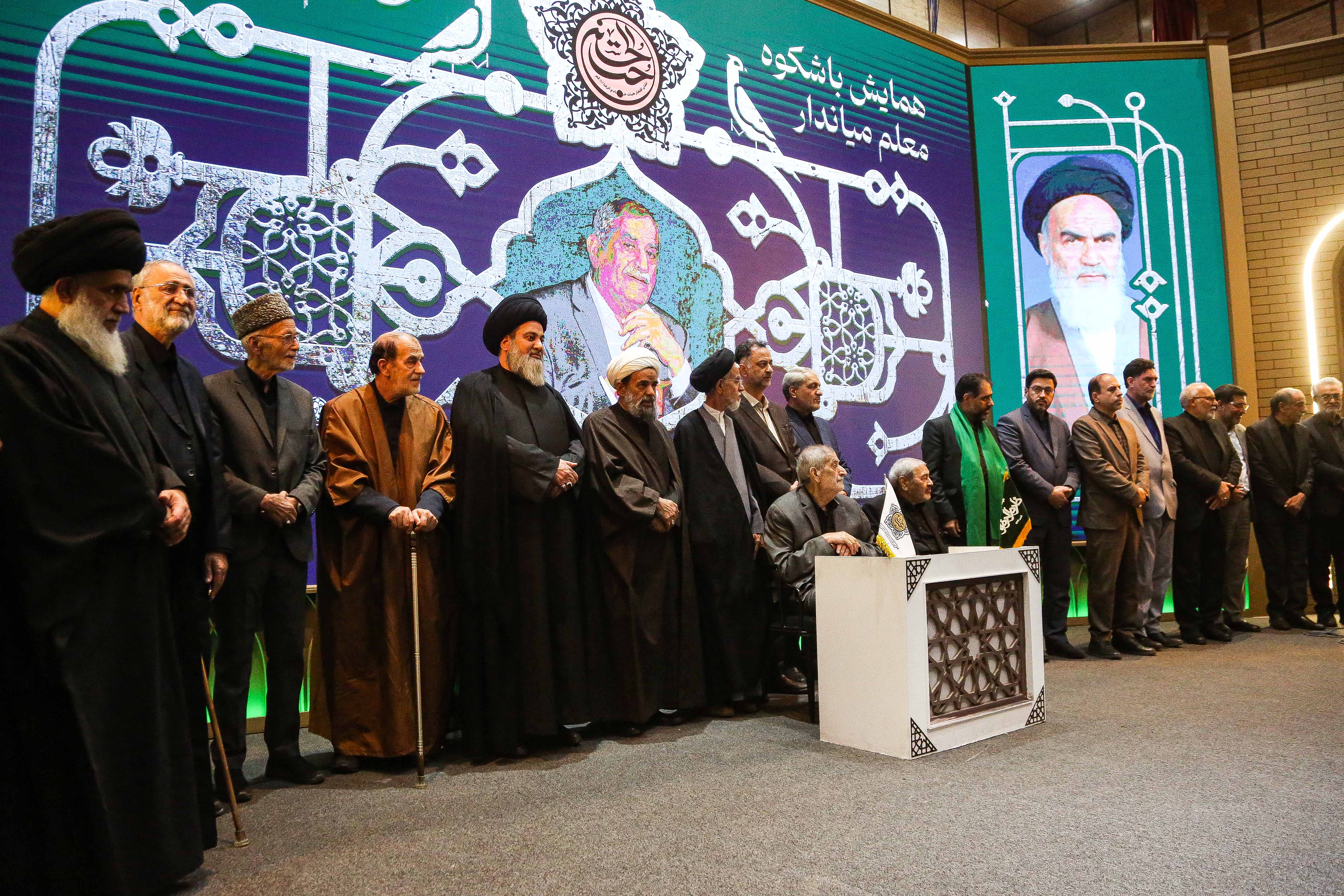 همايش تجليل از «معلم مياندار» در قم برگزار شد