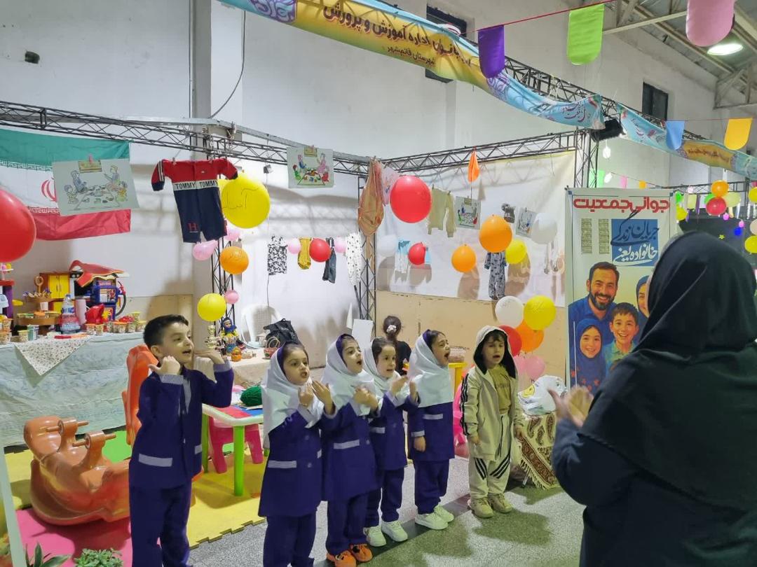 سرعت کاهش جمعيت، کُند شد