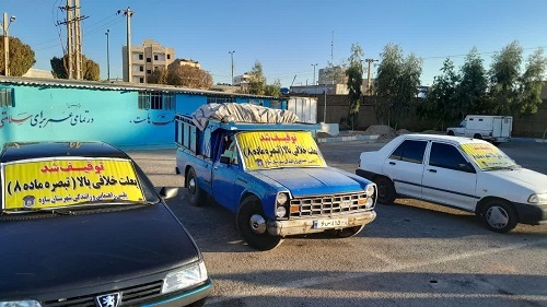 طرح توقيف ساعتي وسايل نقليه متخلف در استان مرکزي