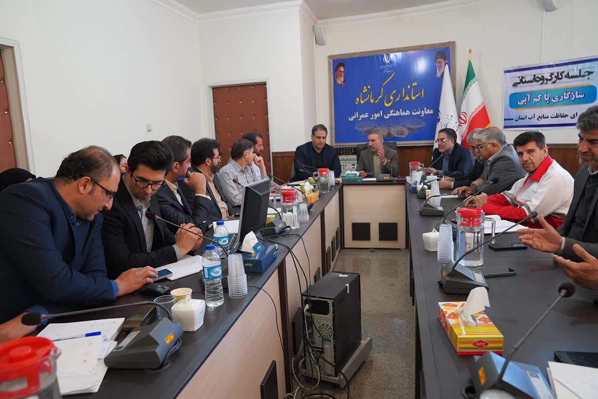 کرمانشاه در مسير مديريت پايدار آب؛ هشدار نسبت به تنش آبي و پيشرفت چشمگير برنامه‌هاي احيا