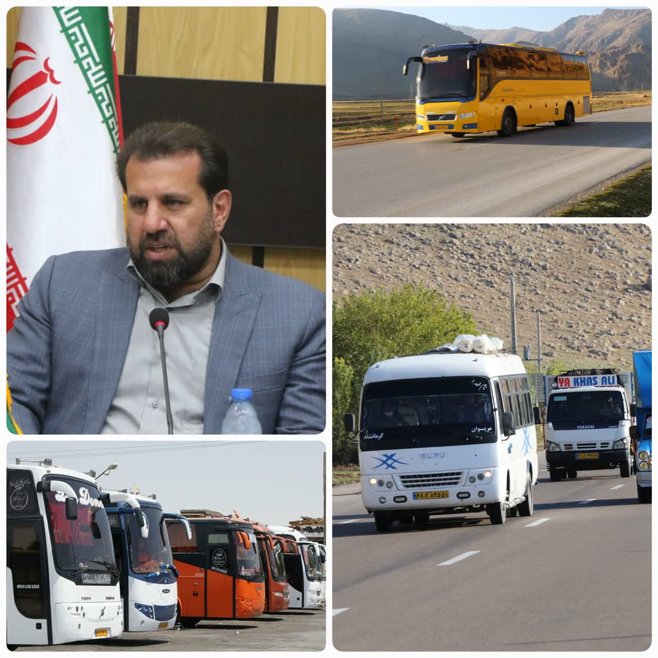 ‍  بيش از دو ميليون مسافر توسط ناوگان حمل‌ و نقل عمومي استان کرمانشاه جابجا شدند