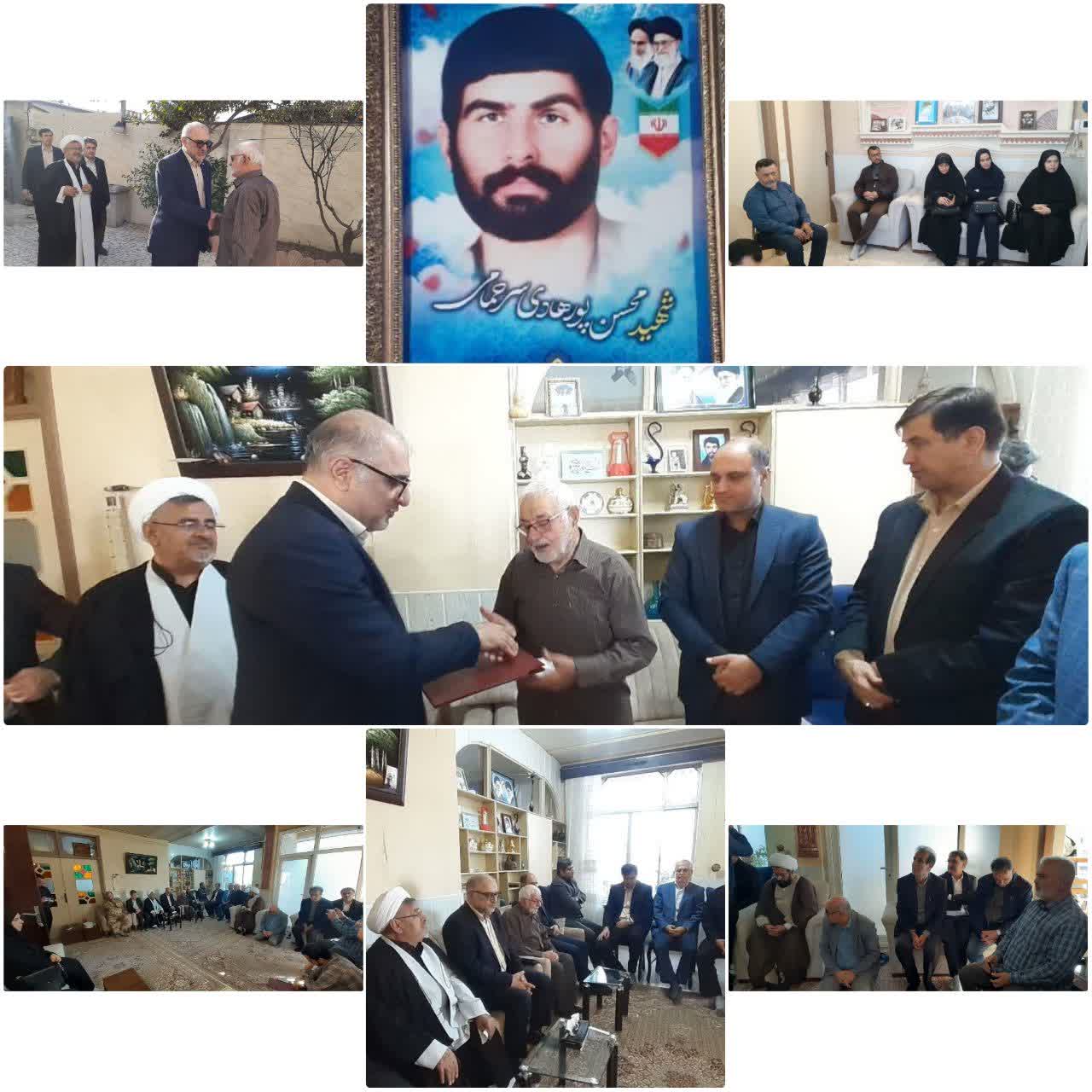 گراميداشت ياد شهيد محسن پورهادي در ديدار مسئولان شيلات مازندران