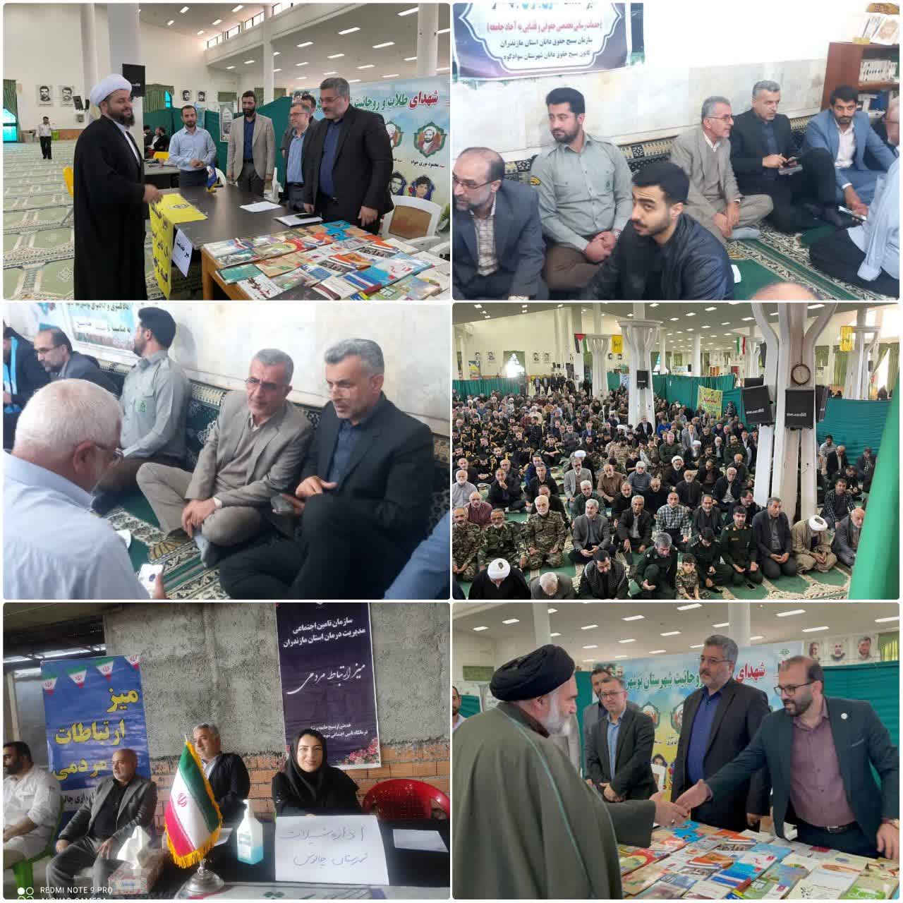 هفته بسيج، ميز خدمت شيلات؛ تعامل مسئولان و شهروندان تقويت شد