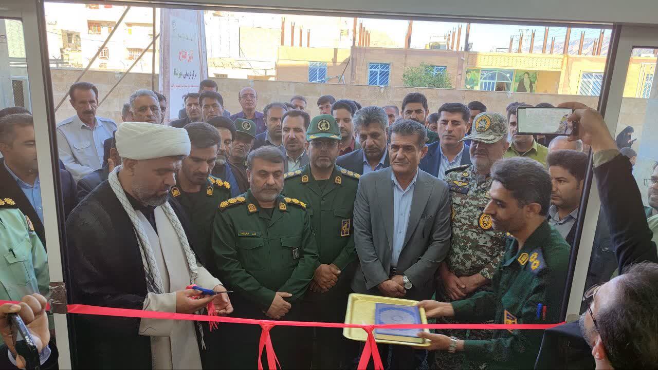 افتتاح مرکز درماني «مهر شفا» در شهرستان بهمئي به مناسبت هفته بسيج