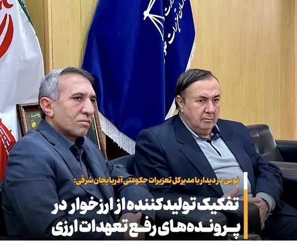 توليدکنندگان در تحريم گرفتارند، ارزخواران بايد مجازات شوند