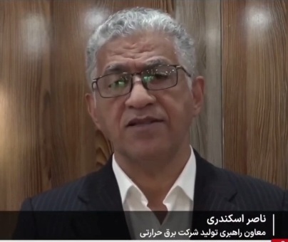 تامين مازوت استانداردبراي تعداد محدودي ازنيروگاه‌هاي کشور/ نگراني‌هاي مربوط به آلودگي محيطي نفت‌کوره برطرف مي‌شود