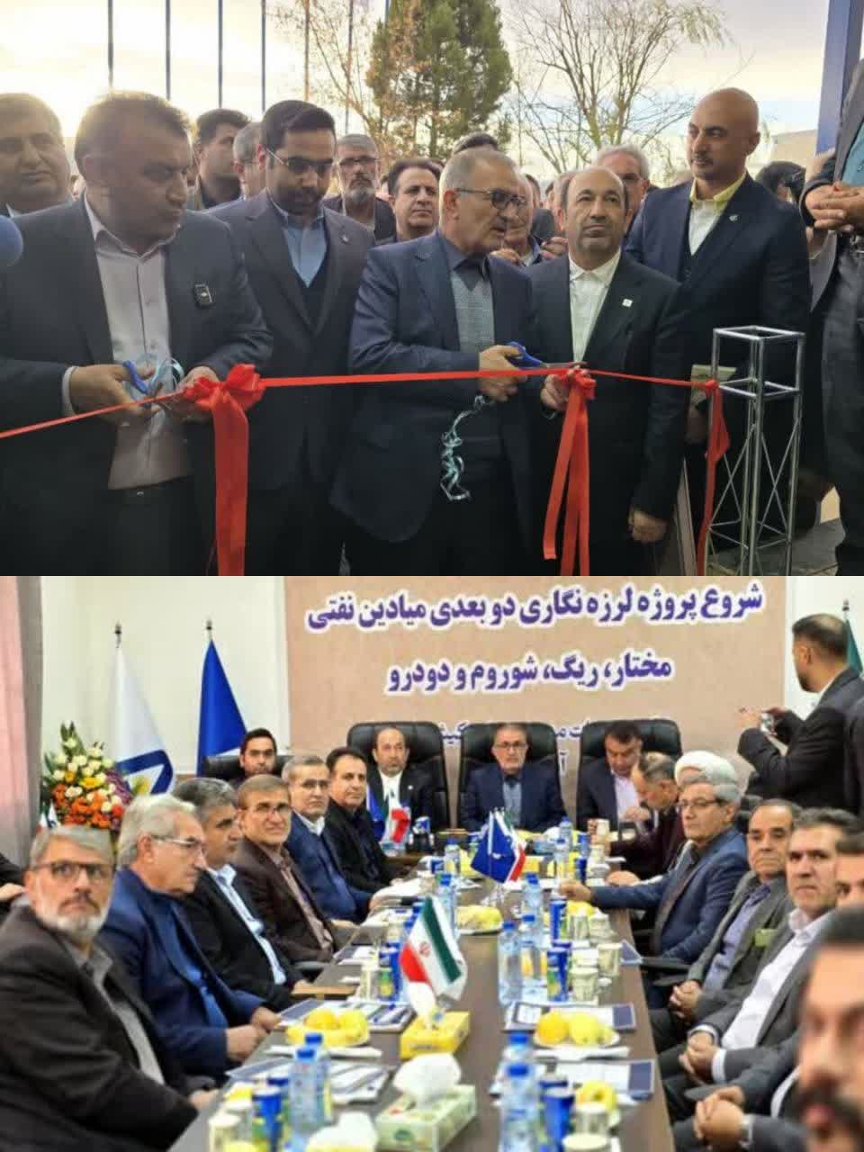 آغاز پروژه لرزه‌نگاری دوبعدی میدان گازی مختار شهرستان بویراحمد با اعتبار اولیه پنج هزار میلیارد تومان