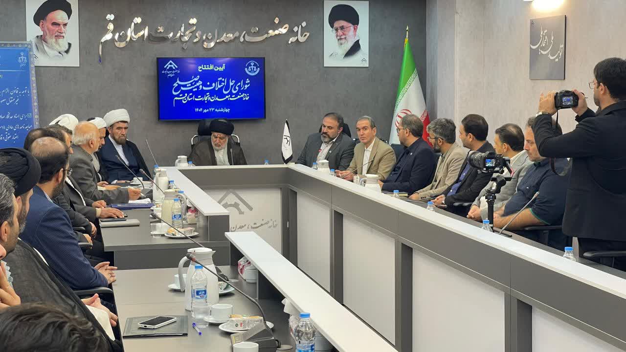 خانه صنعت قم عضو ثابت ستاد اقتصاد مقاومتي شد