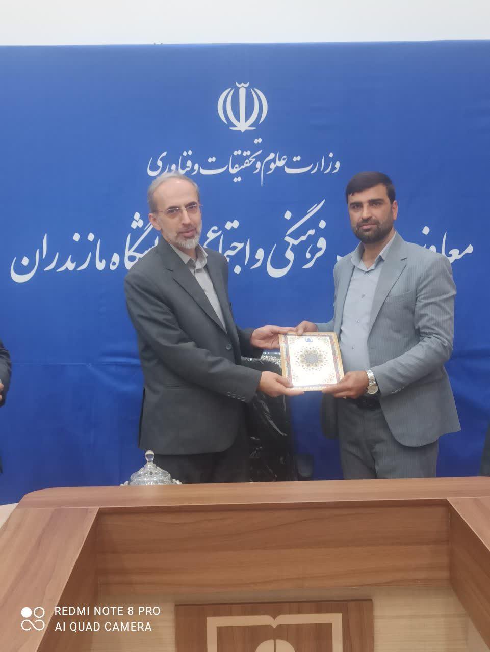 مدير حمايت و پشتيباني فرهنگي و پشتيباني دانشگاه منصوب شد