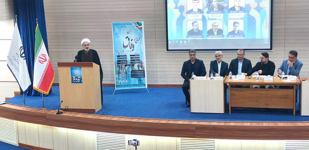 سومين پيش‌نشست همايش مليهم‌زيستي و وفاق در ايران امروز برگزار شد