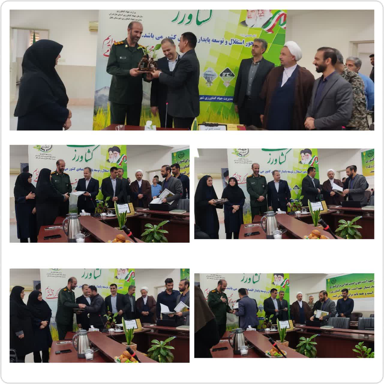 تقدير از فرماندار جهادي و بسيجيان نمونه در مديريت جهاد کشاورزي بابل