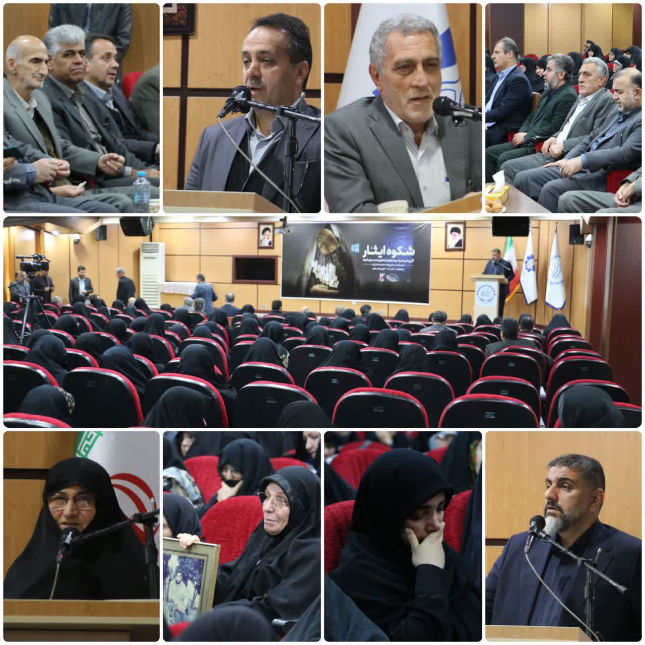 آيين ملي وسراسري تجليل ازمادران وهمسران شهدا