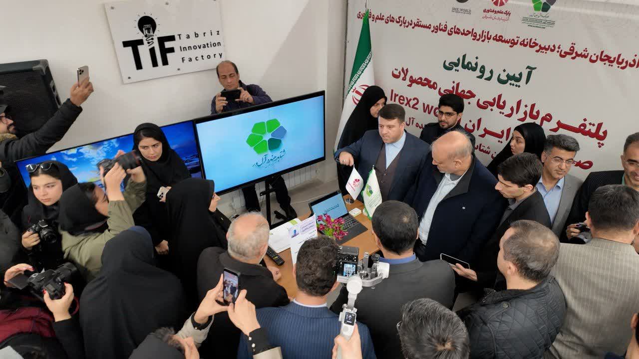 به‌عنوان دبيرخانه توسعه بازار واحدهاي فناور و شرکت‌هاي مستقر در پارک‌هاي علم و فناوري کشور