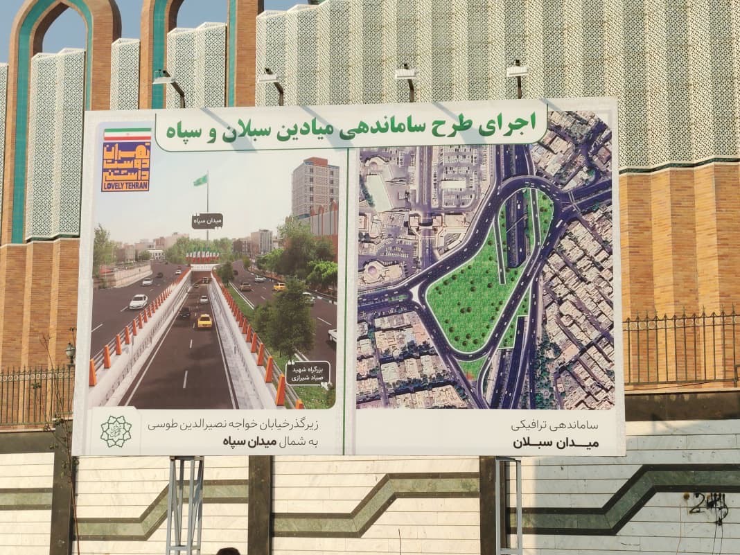 روايت پروژه‌هاي شهري با اجراي طرح “براي اطلاع شهروندان” در منطقه 7