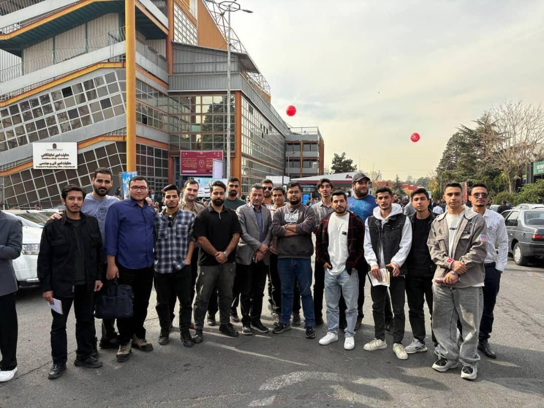 بازديد دانشجويان گروه مهندسي برق از نمايشگاه بين‌المللي تهران