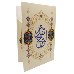 تقديردولت ازمديريت راهبردي مازندران درجنگ 12 روزه؛ تأکيد خامسيان برعدالت آموزشي ونقش‌آفريني بانوان