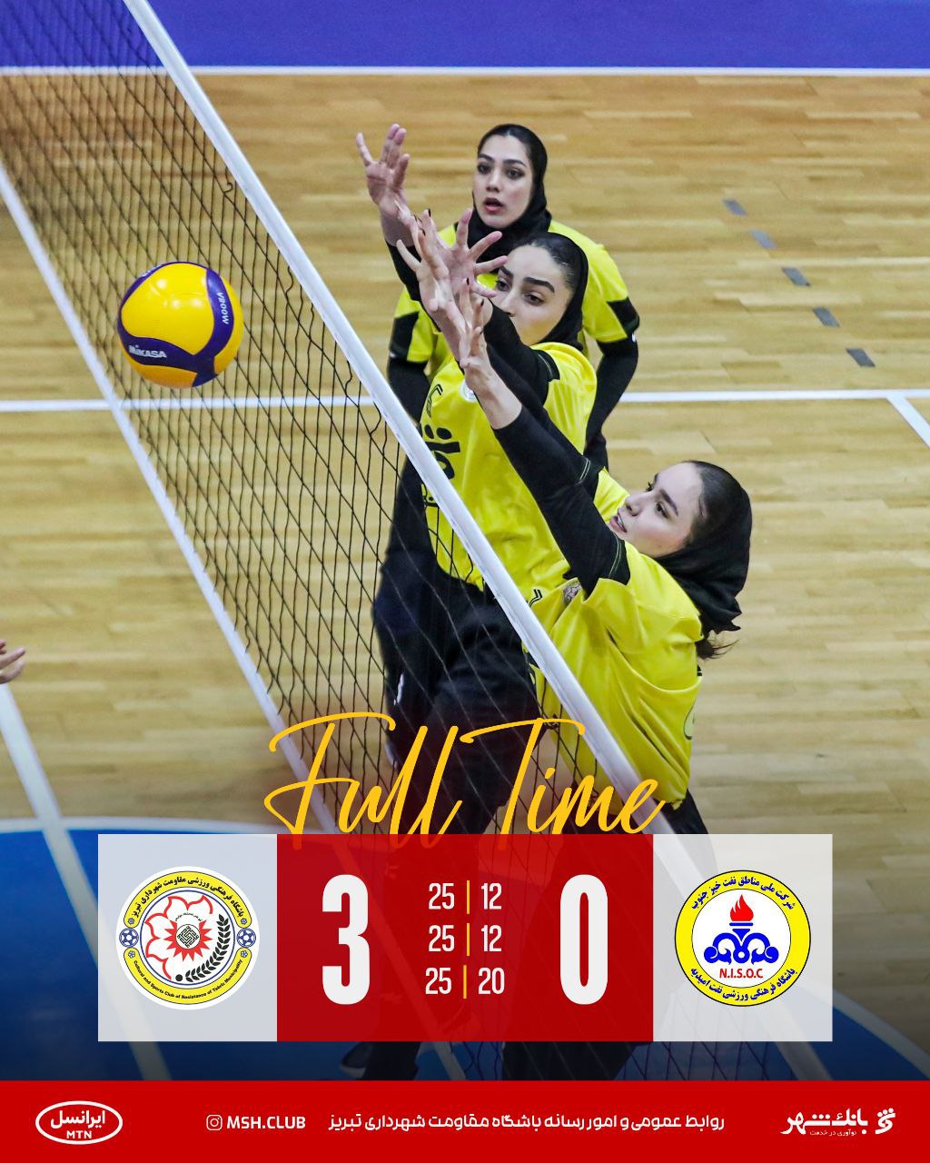 نفت اميديه در آتش دختران مقاومت شهرداري سوخت