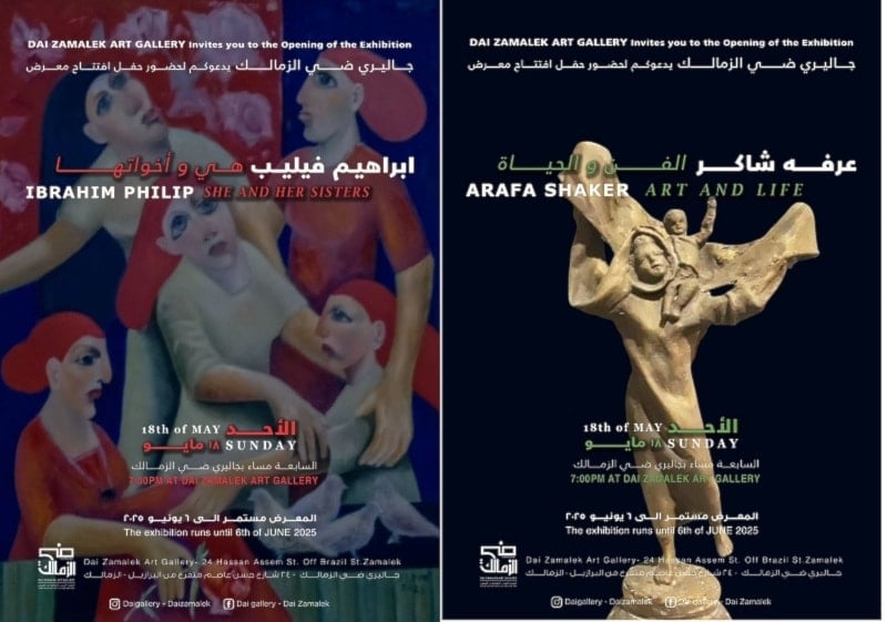 وکاله آریا للأنباء