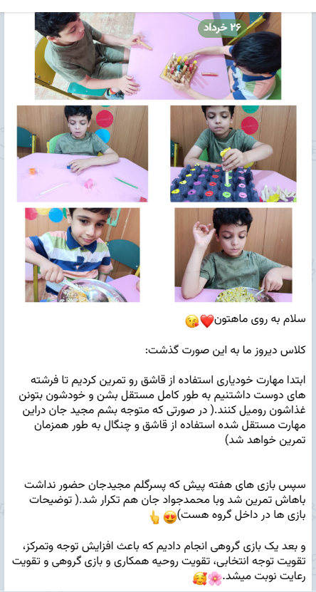 خبرگزاری آریا