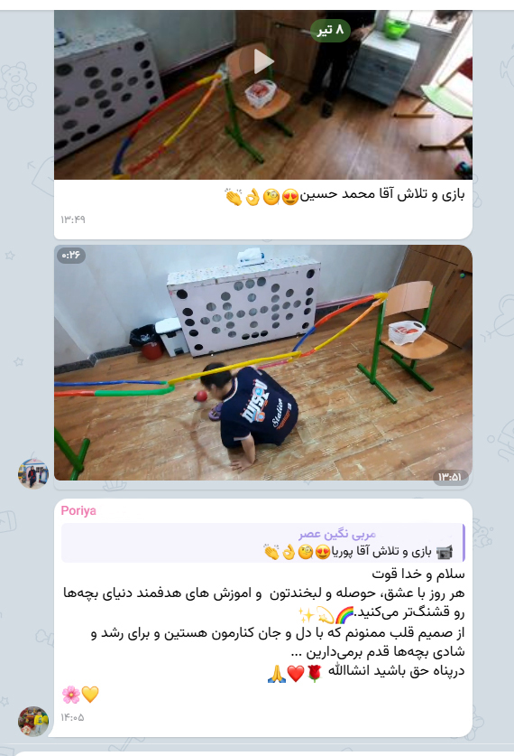 پيام مادر محمدحسين