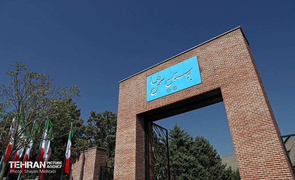 خبرگزاری آریا