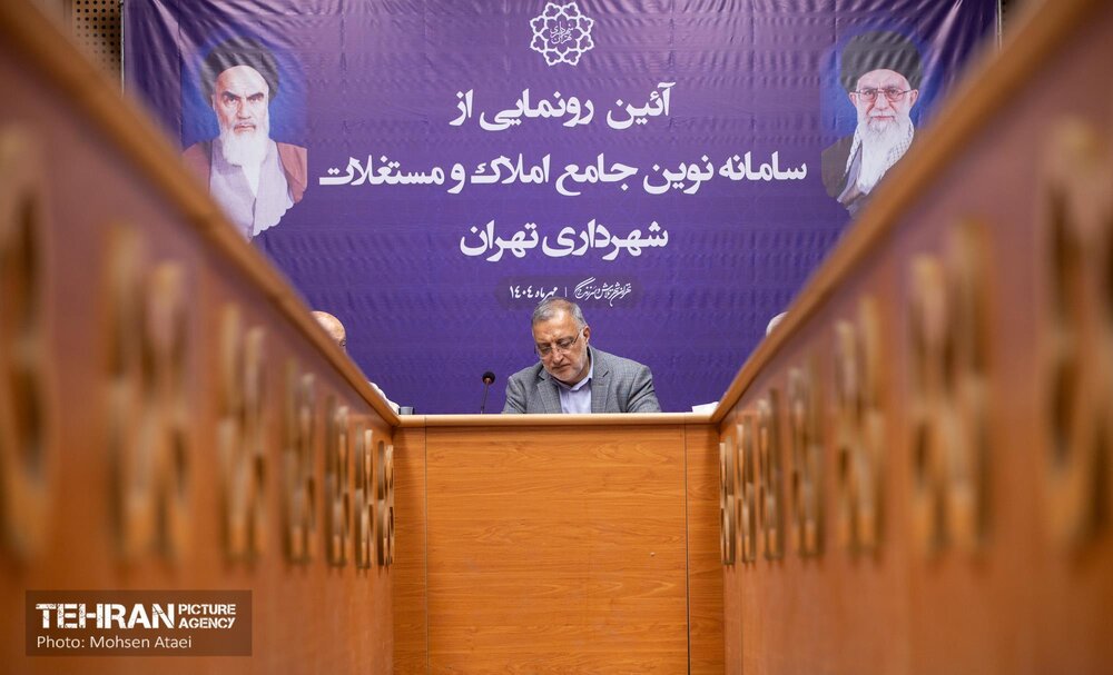 خبرگزاری آریا