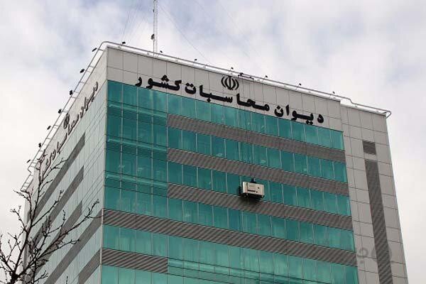 تسويه بدهي مالياتي بانک رفاه با پيگيري ديوان محاسبات