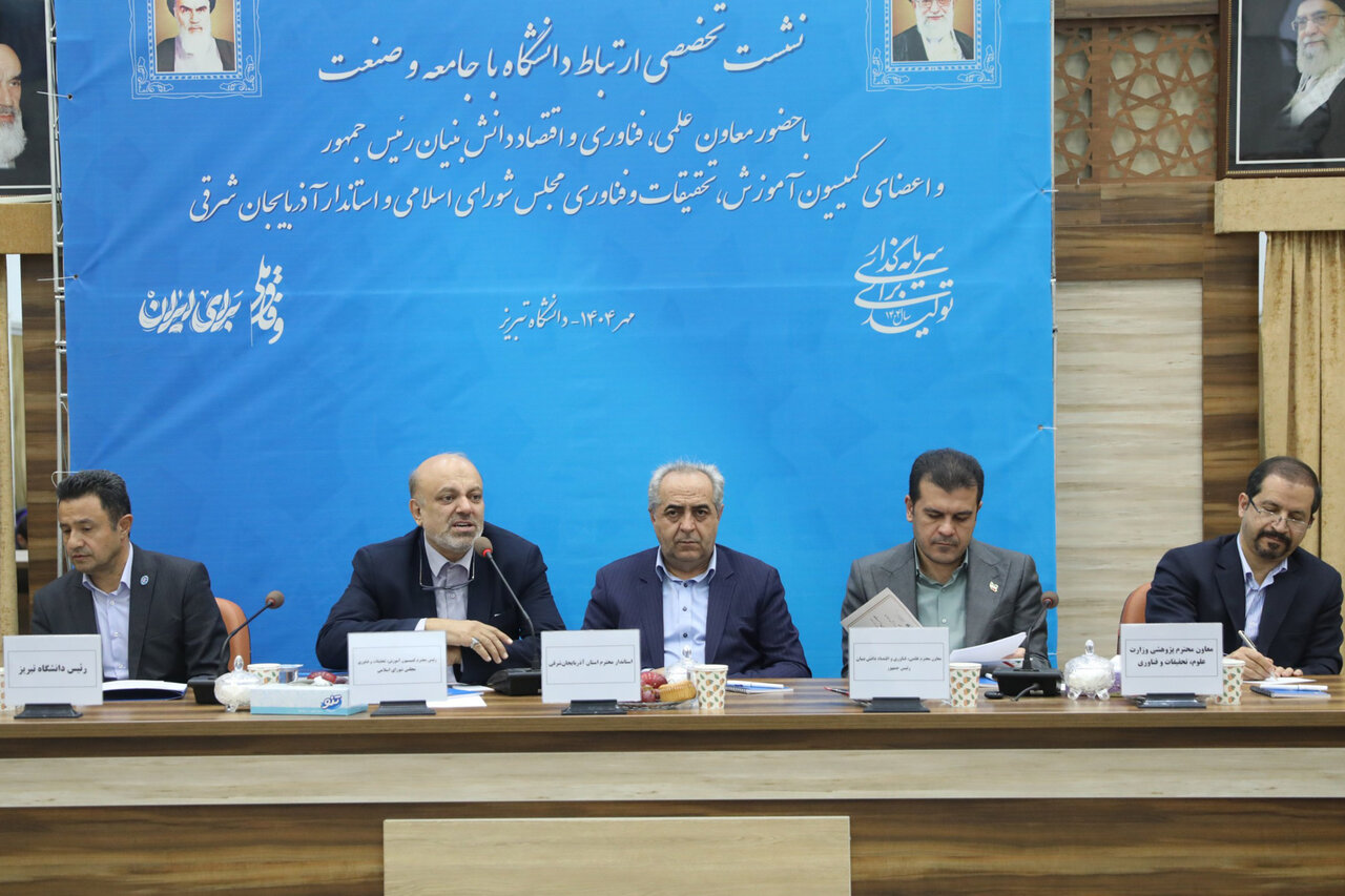 ظرفيت‌هاي علمي و صنعتي تبريز محور اجراي قانون جهش توليد دانش‌بنيان