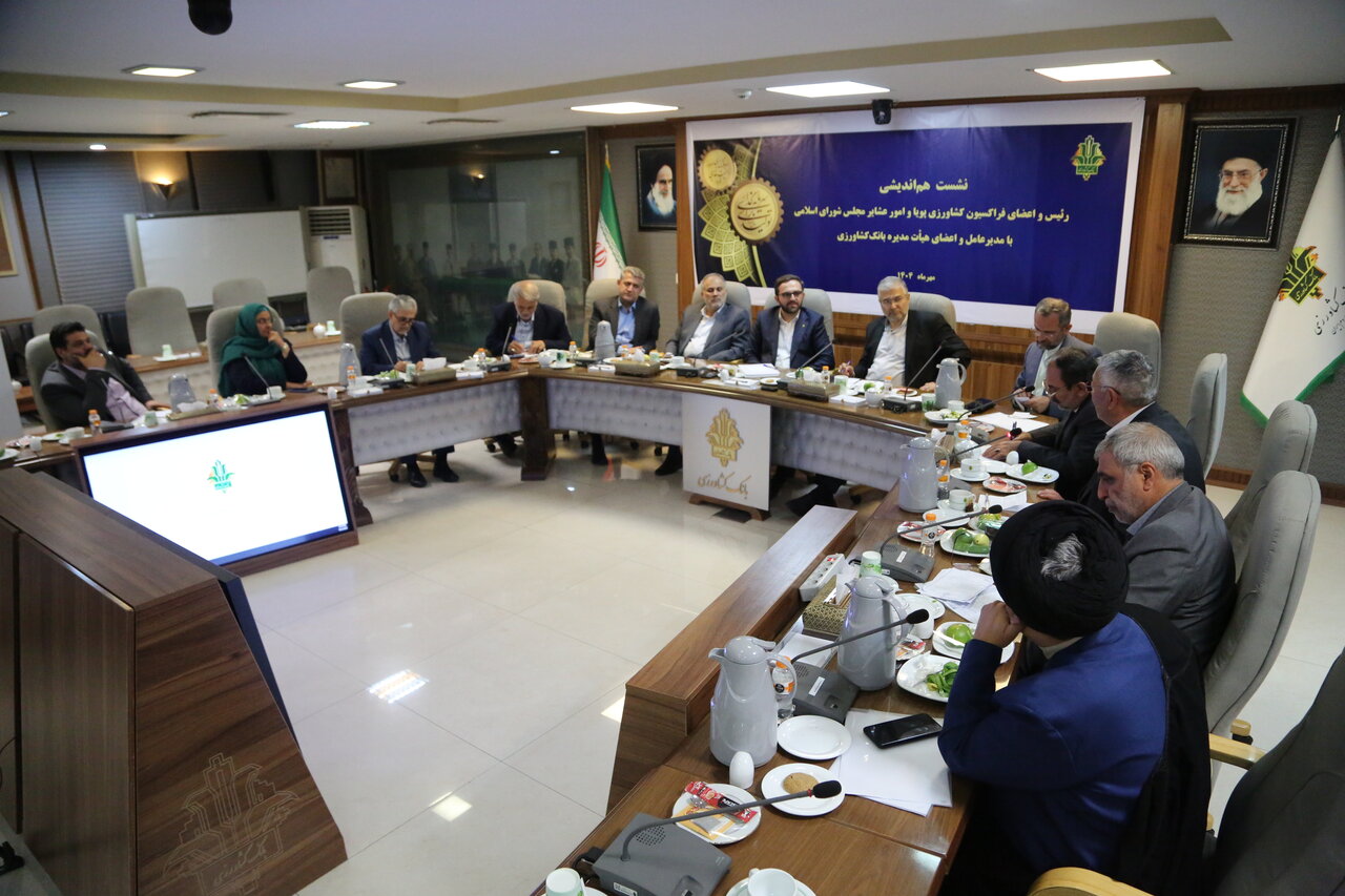 نظام بانکی به بخش کشاورزی کم توجه است