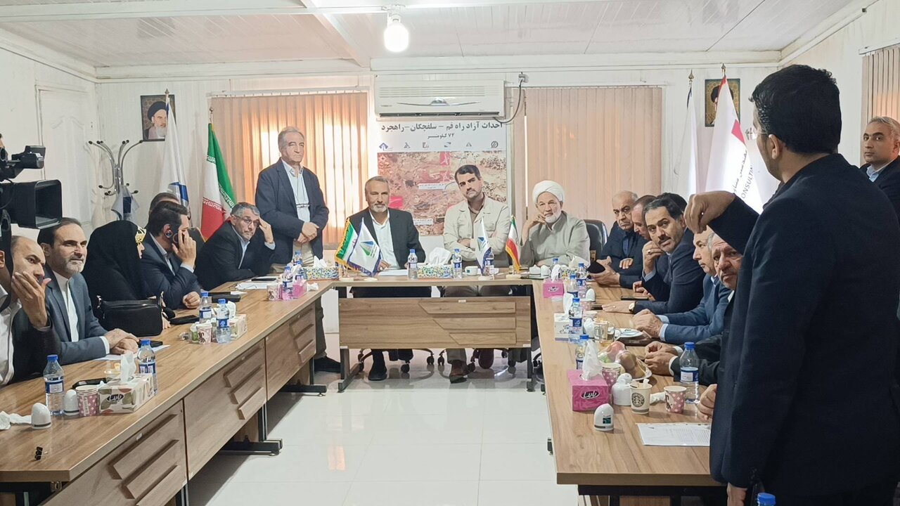 خبرگزاری آریا