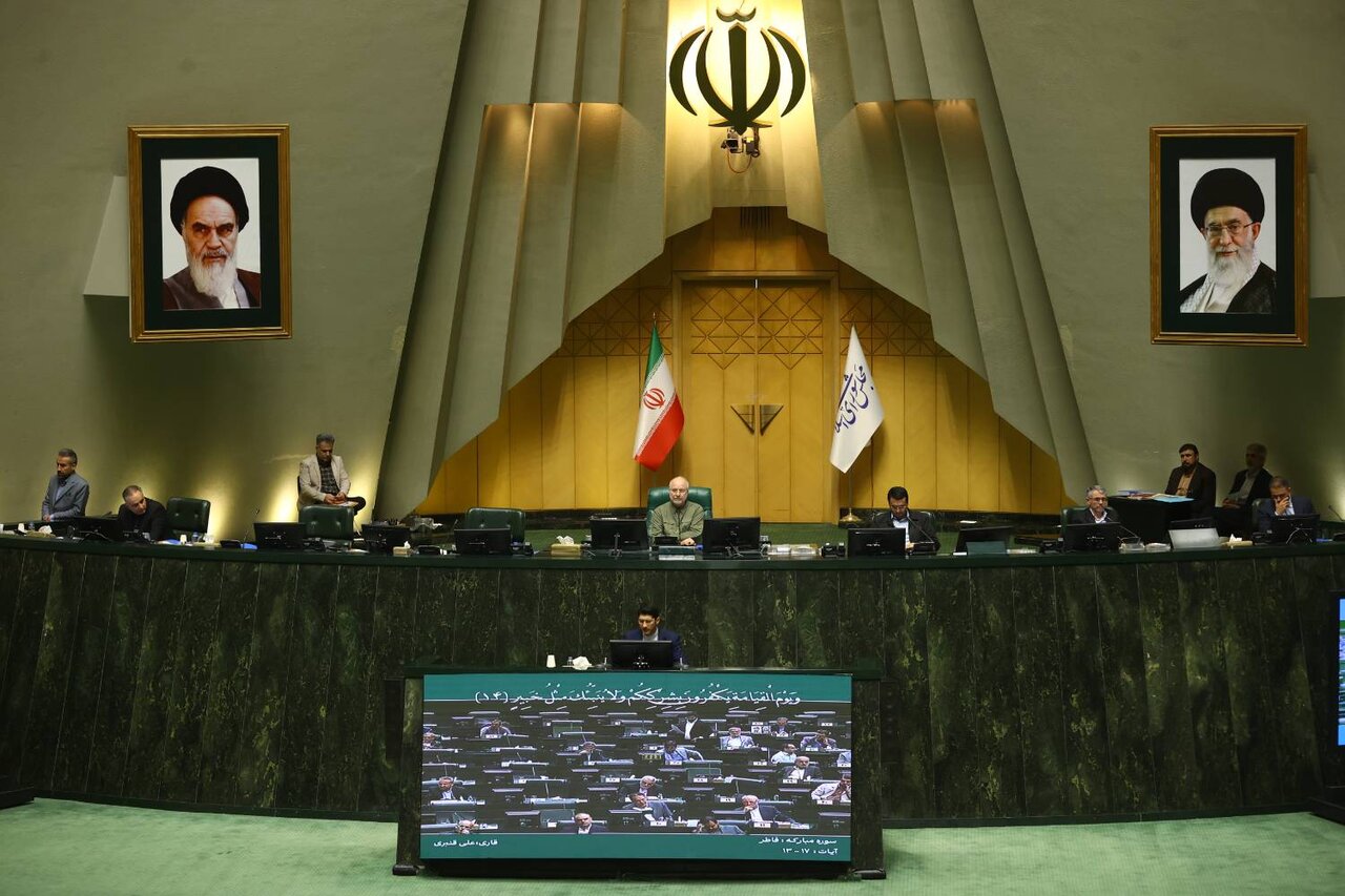 نشست علنی سه‌شنبه 22 مهر ماه مجلس آغاز شد/ تقاضای دوفوریتی برای طرحی با موضوع CFT در دستور کار