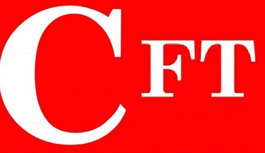 مخالفت مجلس با بررسی دوفوریتی طرح الزام دولت به عدم‌ تحویل اسناد CFT